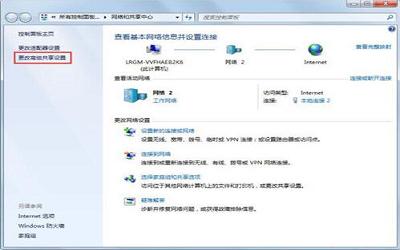 win7如何共享文件 電腦共享文件操作方法介紹