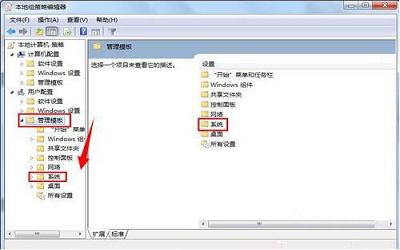 win7提示注冊表編輯已被管理員禁用怎么解決