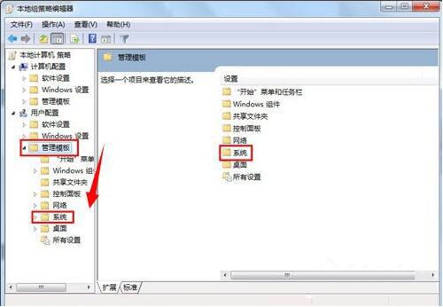 注冊表已被管理員禁用