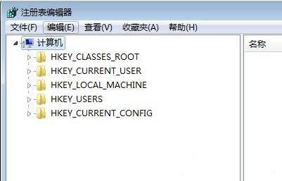 注冊表已被管理員禁用