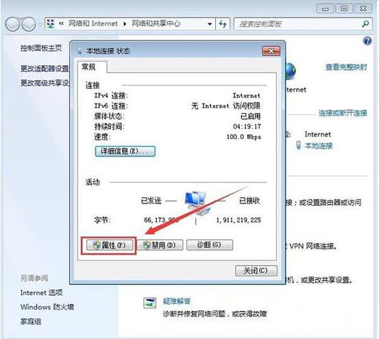 無線網絡連接未啟用dhcp