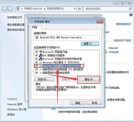 無線網絡連接未啟用dhcp