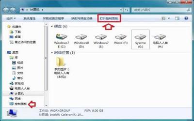 win7提示此程序被組策略阻止怎么解決 電腦提示此程序被組策略阻止解決方法