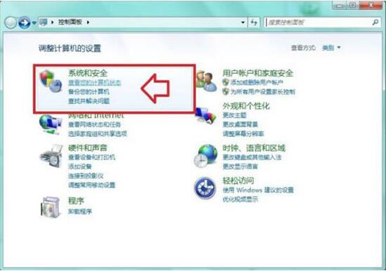 此程序被組策略阻止