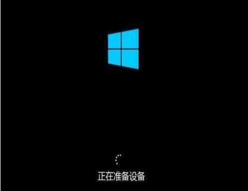 win8系統(tǒng)安裝完成