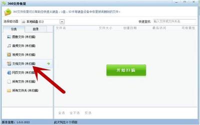 win7怎么恢復(fù)被刪除的文件 電腦恢復(fù)被刪除的文件操作方法