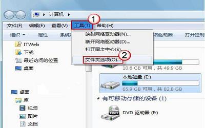 win7文件夾假死怎么解決 電腦文件夾假死解決方法