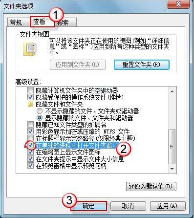 電腦文件夾假死