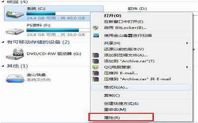 win7如何使用磁盤修復檢查工具 電腦使用磁盤修復檢查工具方法