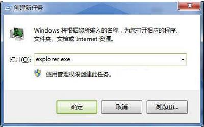 win7任務欄無故消失怎么解決 電腦任務欄無故消失解決方法