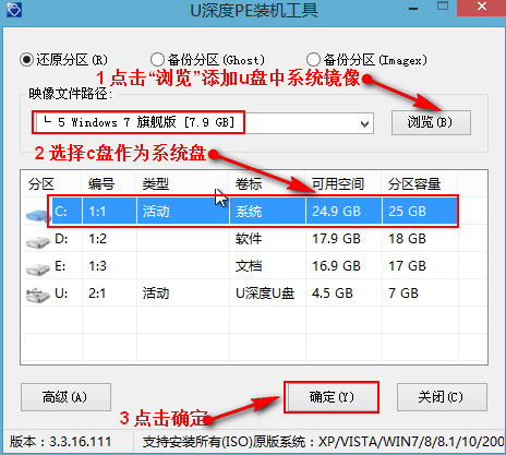 一鍵u盤裝系統(tǒng)