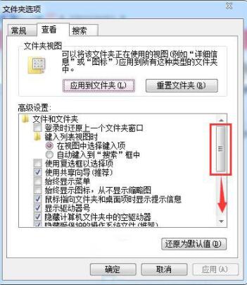 設(shè)置文件格式