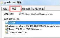 win7如何獲取trustedinstaller權(quán)限 電腦獲取trustedinstaller權(quán)限操作方法