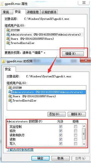 trustedinstaller權(quán)限