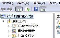 win7清理文件很慢怎么解決 電腦清理文件很慢解決方法