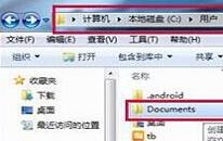 win7怎么獲取文件夾絕對路徑 電腦獲取文件夾絕對路徑操作方法