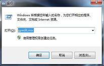 win7怎么開啟防止媒體共享功能 電腦開啟防止媒體共享功能的操作方法