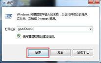 win7怎么禁止修改ip地址 電腦禁止修改ip地址操作方法