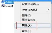 win7開機提示密碼已過期怎么解決 電腦開機提示密碼已過期解決方法