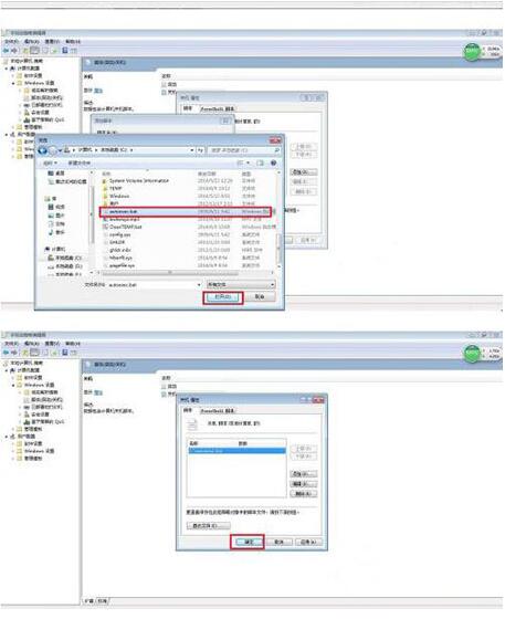 清理windows臨時文件