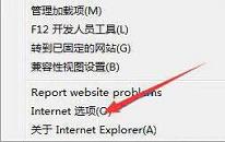 win7瀏覽器頁面崩潰怎么解決 電腦瀏覽器頁面崩潰解決方法