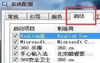 win7任務欄假死如何解決 電腦任務欄假死解決方法