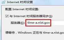 win7時間同步出錯怎么解決 電腦時間同步出錯解決方法