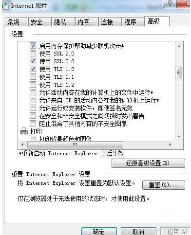 電腦控件無法安裝