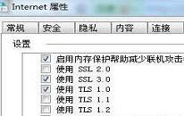 win7控件無法安裝怎么解決 電腦控件無法安裝解決方法