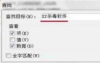 win7提示windows找不到文件怎么解決 電腦提示windows找不到文件解決方法