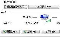 win7無法清除dns緩存怎么解決 電腦無法清除dns緩存的解決方法