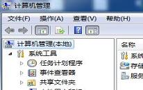 win7系統(tǒng)usb視頻設備黑屏怎么解決 電腦usb設備黑屏解決戶方法