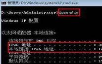 win7系統(tǒng)ipv6地址如何設(shè)置 電腦ipv6地址設(shè)置方法介紹