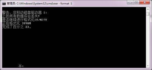 硬盤無法格式化