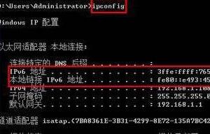 win7如何設(shè)置ipv6地址 電腦設(shè)置ipv6地址方法介紹