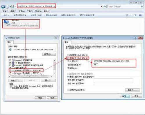 如何設置ipv6地址