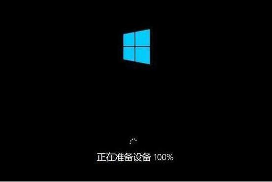 win10系統(tǒng)安裝完成