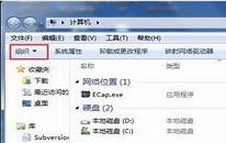 win7找不到programdata文件夾怎么解決 電腦找不到programdata文件夾解決方法