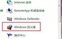 win7如何打開特定端口 電腦打開特定端口方法介紹