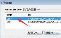 win7怎么清除瀏覽器緩存 電腦清除瀏覽器緩存操作方法介紹