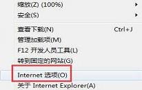 win7如何查看ie臨時文件 win7查看ie臨時文件操作方法