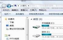 win7如何清理temp文件夾 win7清理temp文件夾操作方法