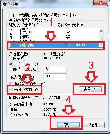 硬盤參數(shù)錯誤