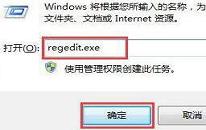 win7如何恢復(fù)注冊表 win7恢復(fù)注冊表操作方法