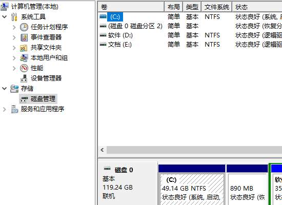 移動(dòng)硬盤插入電腦不顯示怎么辦