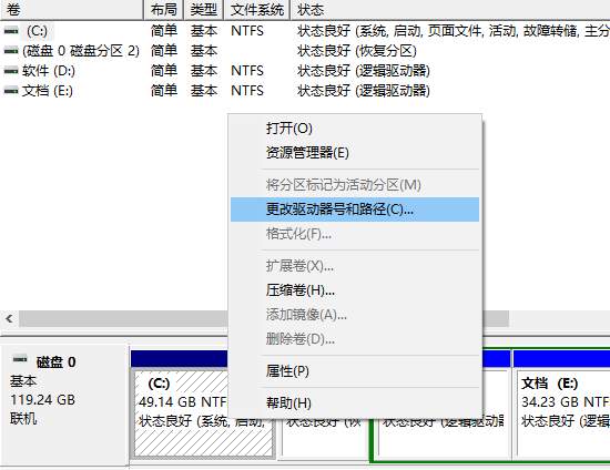 移動(dòng)硬盤插入電腦不顯示怎么辦