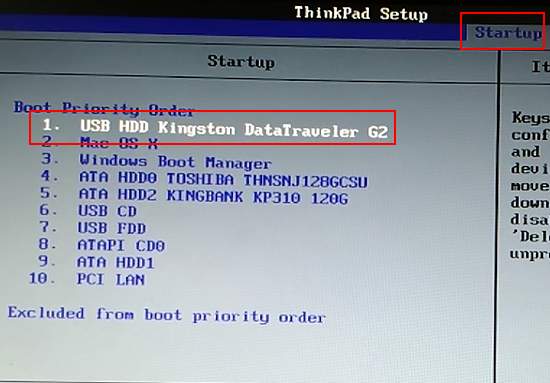 bios設(shè)置u盤啟動