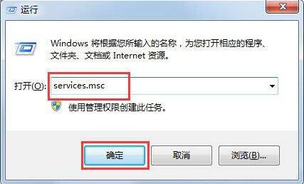 win7搜索不到文件如何解決 win7搜索不到文件解決方法