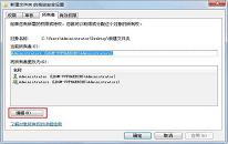 win7文件夾無法訪問如何解決 win7文件夾無法訪問解決方法