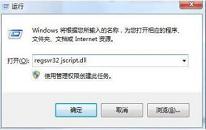 win7系統(tǒng)瀏覽器頁面崩潰如何解決 win7瀏覽器頁面崩潰解決方法